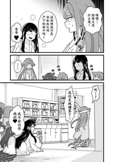 第32页图