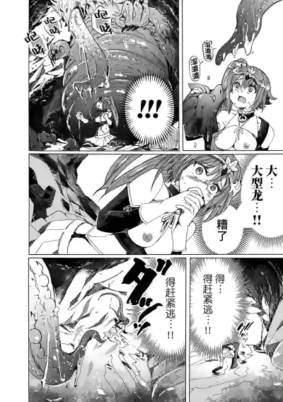 第8页图