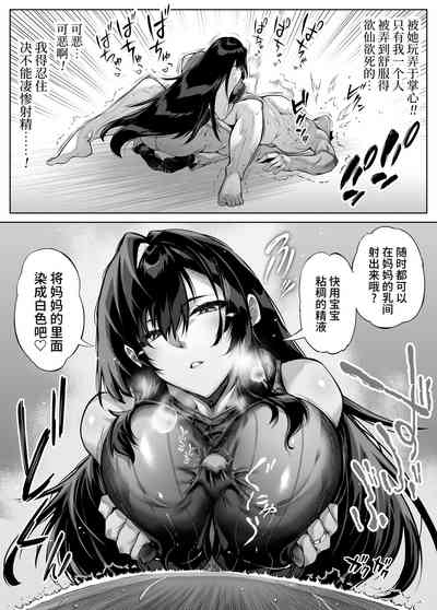 第36页图