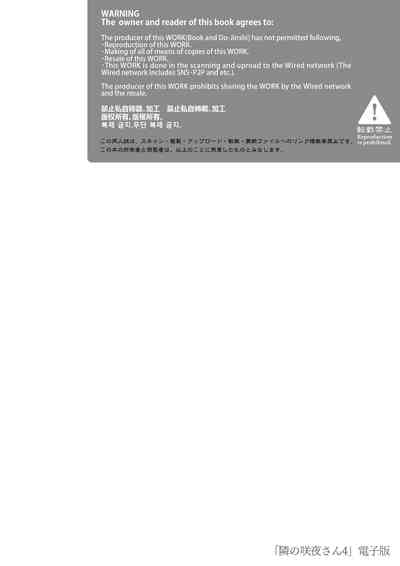 第20頁 封面 - HaSM.cc