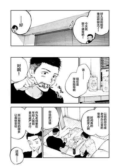 第4頁圖