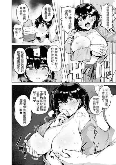 第4頁 封面 - HaSM.cc