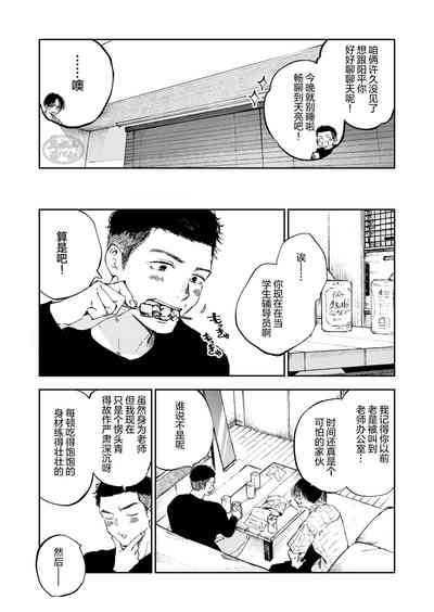 第4页图