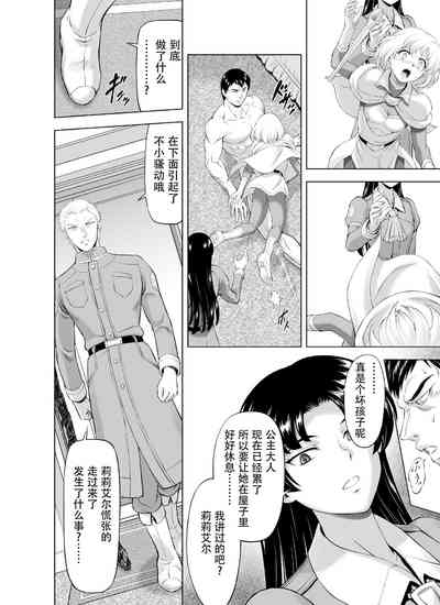 第20頁圖