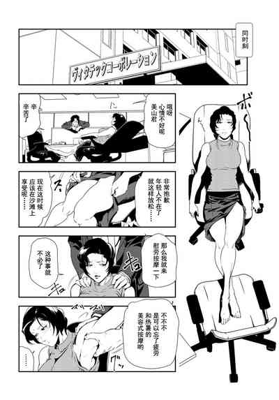 第12页图