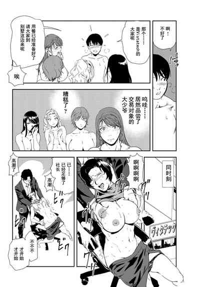 第24页图