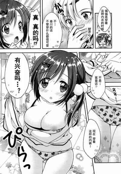 第12頁圖