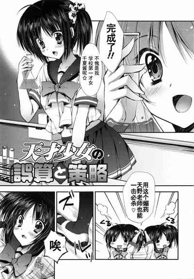 第172頁圖