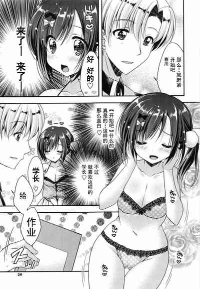 第28頁圖