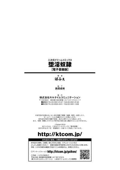 第192頁圖
