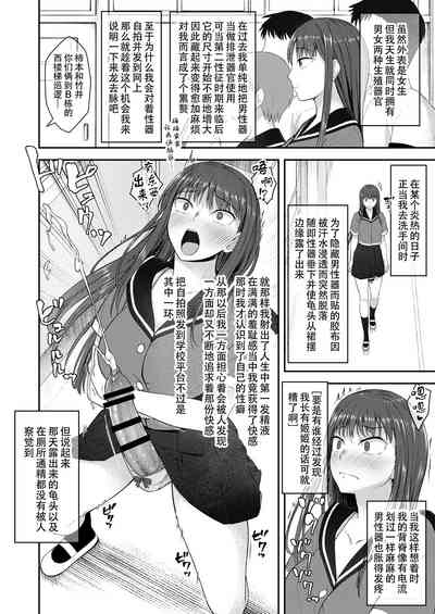 第4页 封面 - HaSM.cc