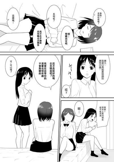 第16页图