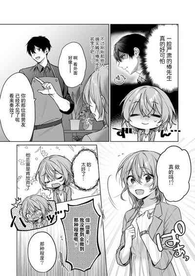 第32頁圖