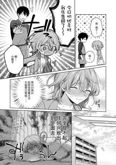 第36頁圖