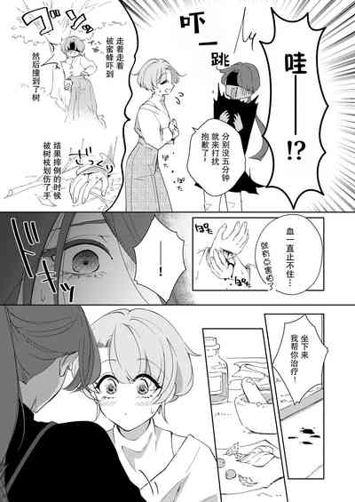 第12頁圖