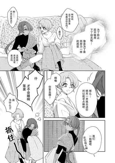 第20頁圖