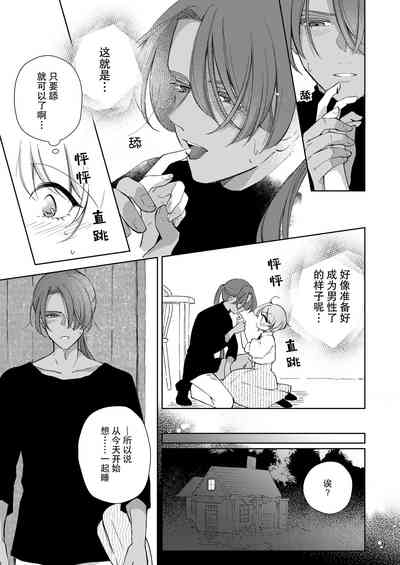 第44頁圖