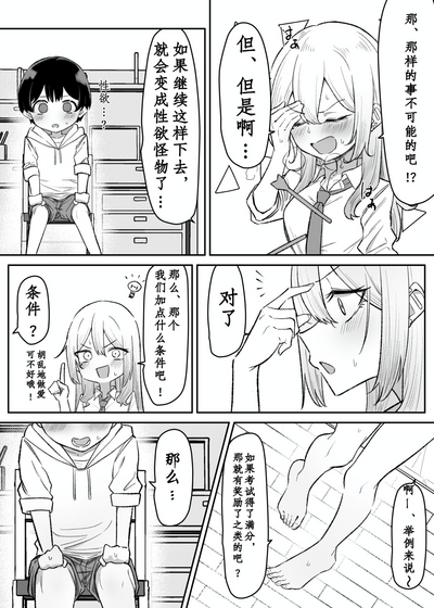 第76頁圖