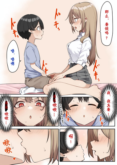 第80頁圖