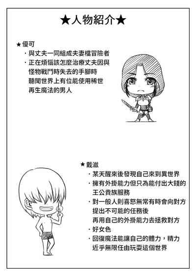 第48页图