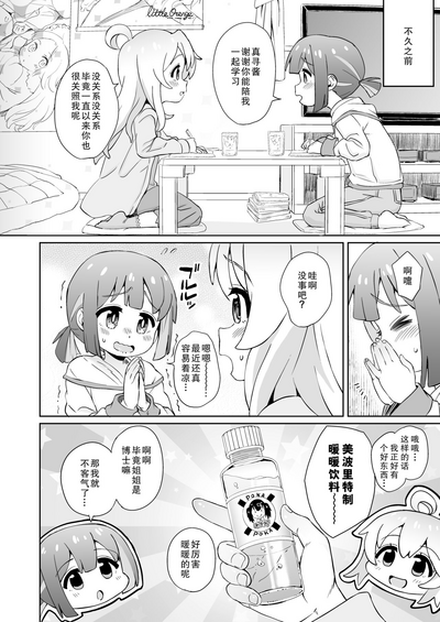 第16頁圖