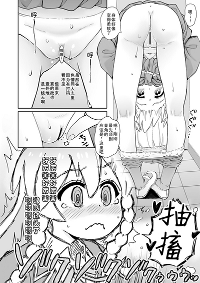 第8頁圖