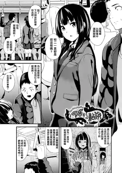 第24頁圖