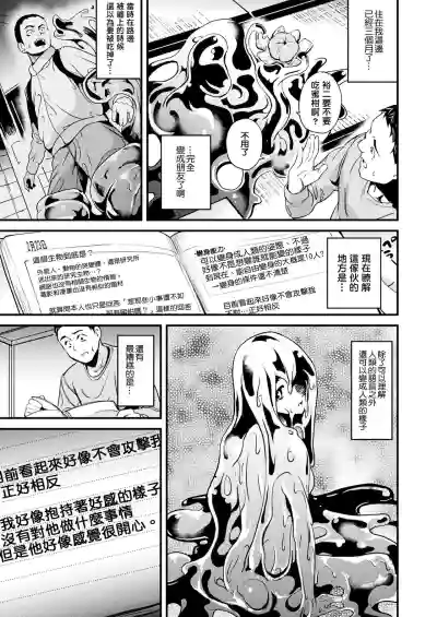 第8頁圖
