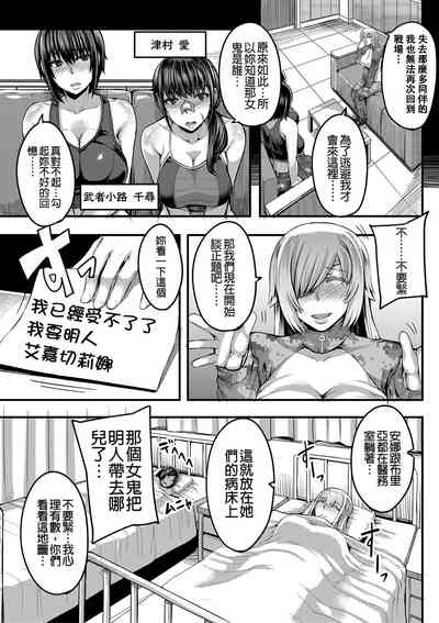 第88頁圖