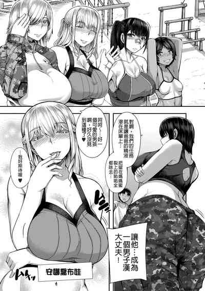 第8頁圖