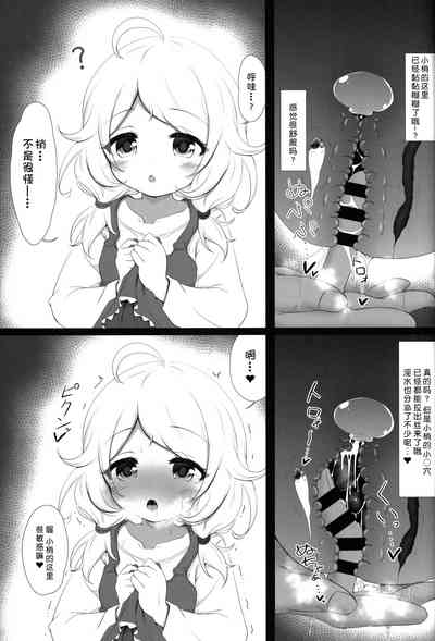第8頁圖