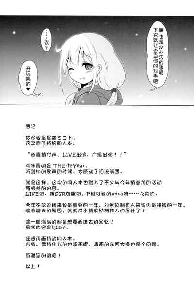 第20页图