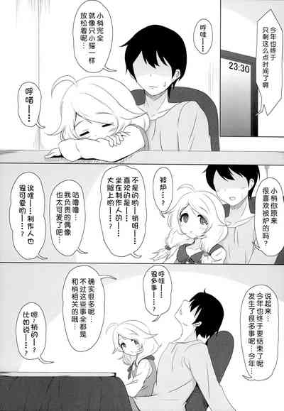 第4页图