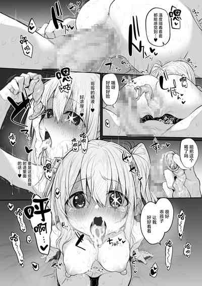 第16页图