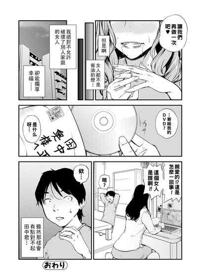 第112頁圖