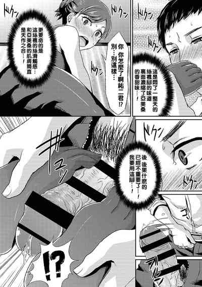 第8頁圖