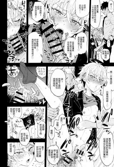 第12頁圖