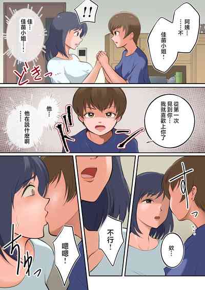 第16頁圖