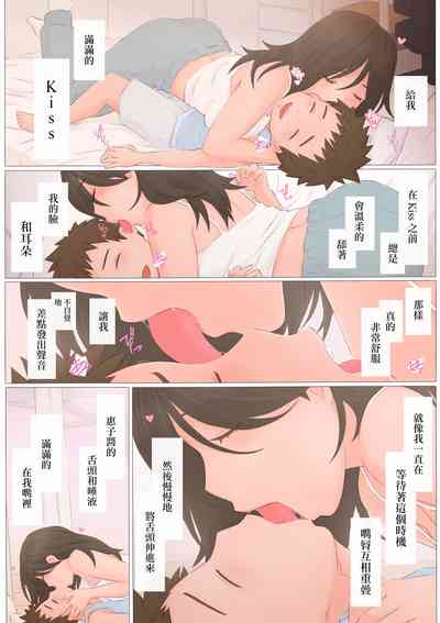 第4頁圖