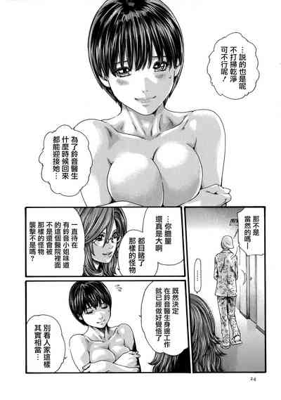 第20页图