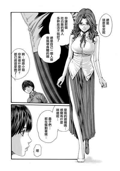 第4页图