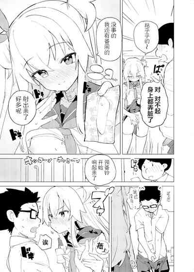第12页图
