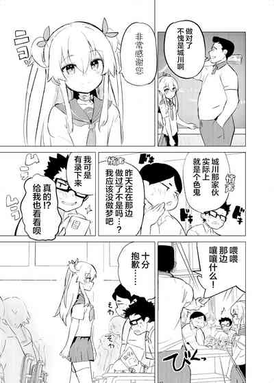 第4页图