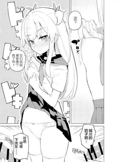 第8页图