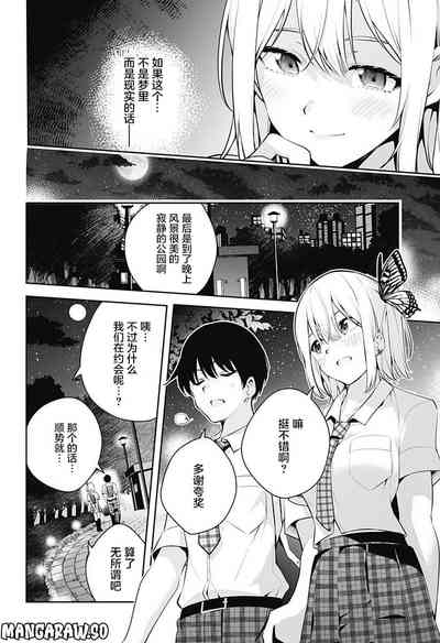第100頁圖