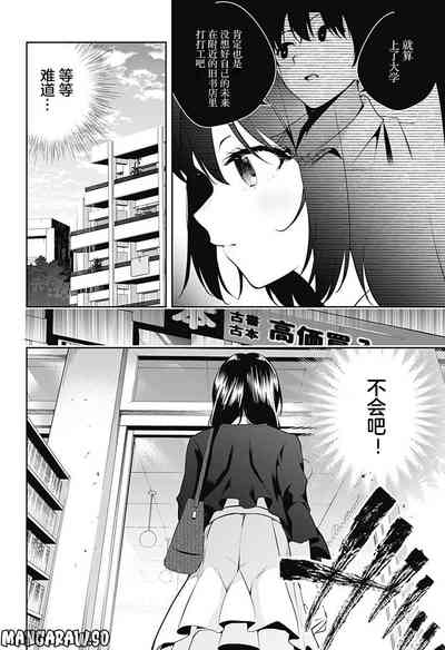 第108頁圖