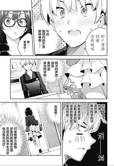 第116頁圖