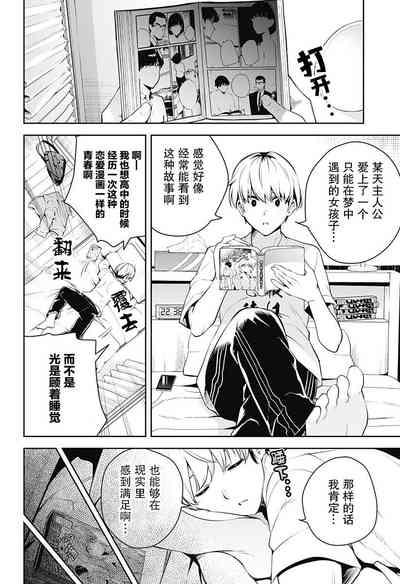 第16頁圖