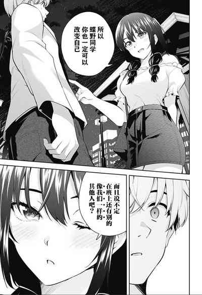 第184頁圖