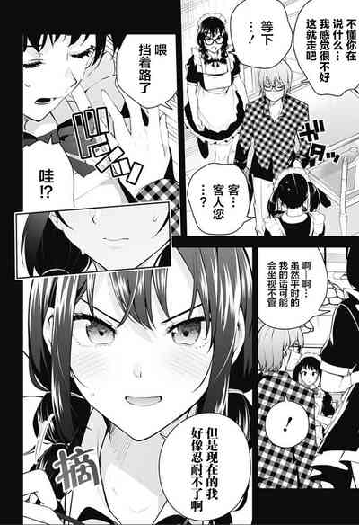 第192頁圖